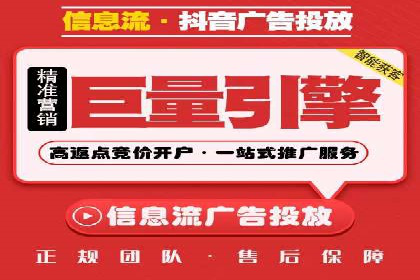 案例解析：SEM推广助力企业品牌形象重塑
